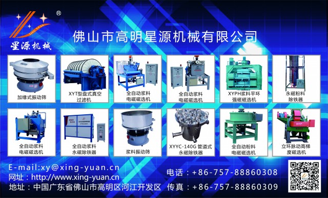 ��ɽ�и�����Դ�Cе���޹�˾