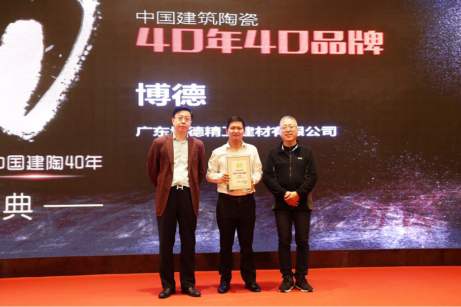 �V�|���¾����������޹�˾�s�@&ldquo;�Ї������մ�40��40Ʒ��&rdquo;�Q̖������Ʒ�Ƒ�(zh��n)�Ԍ�����⶷����1���򲩵¹�˾���������P(gu��n)ϵ֪�R