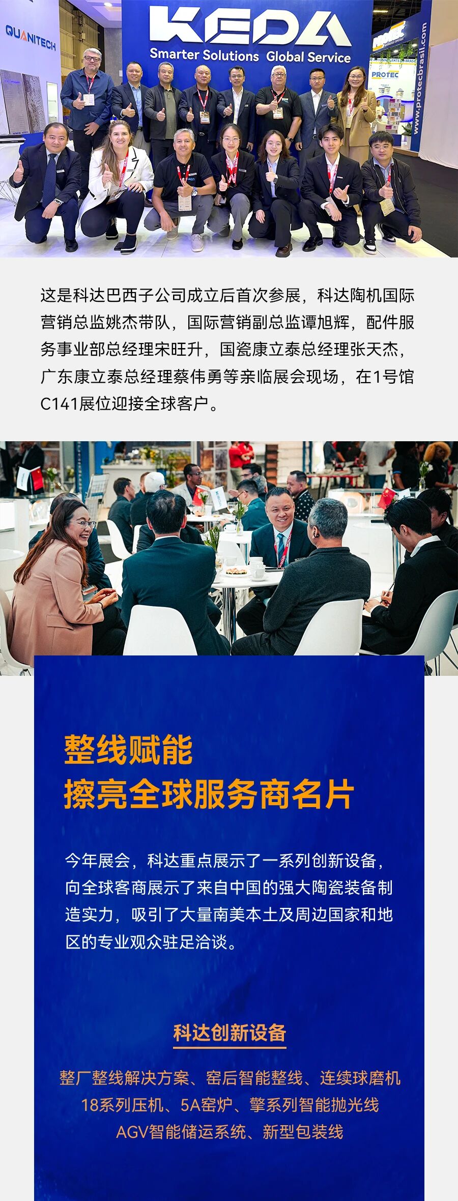 ��(sh��)��Ȧ�����������_(d��)�ՙC(j��)�y����������Q�����������EXPO REVESTIR