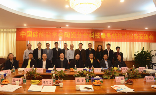 �ɌW(xu��)��(hu��)���ֹ��M(j��n)���ӿ��Ƅ�(d��ng)��ɽ�մɿ��й���