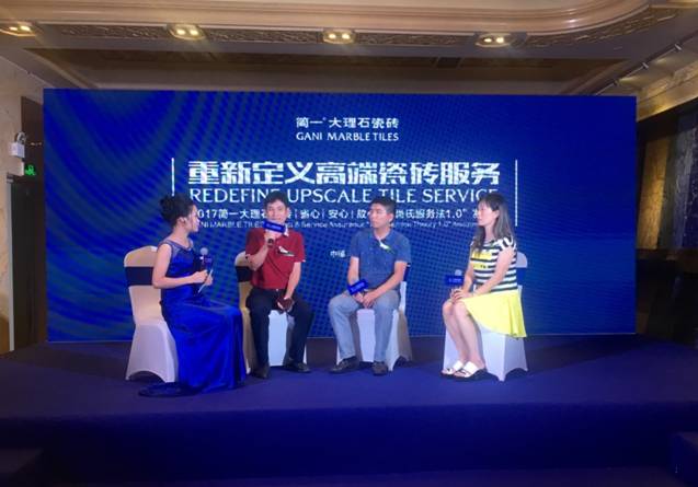 ���¶��x�߶˴ɴu���ա���2017��һ����ʯ�ɴu��Ф�Ϸ��շ�1.0���l(f��)��