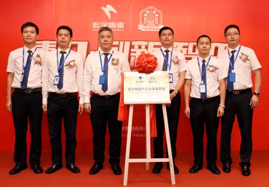 ��ҕ���Ʒ�������������մɮa(ch��n)Ʒ�Q��ί�T����ʽ����