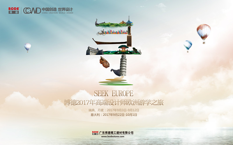 ����������2017��߶��O(sh��)Ӌ(j��)���W���ΌW(xu��)֮�ü�����