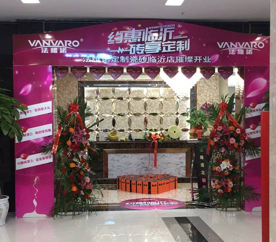 һ��(ch��ng)����ů�c����������:���S�Z�R�ʌ��u��ʢ���_�I(y��)��