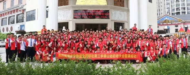 �����մ�ȫ��(li��n)��(d��ng)����������(d��ng)���(hu��)�V�|��վ�ɹ��e��