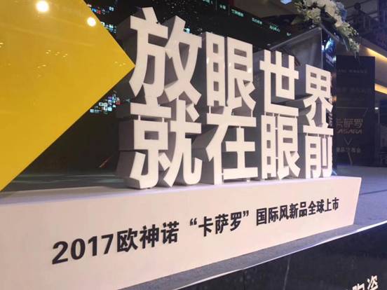 ���W���Z����Ʒ�����_�_���l(f��)����(hu��)������ɽ��