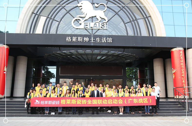 ���콳��TOP1��2018���ƼҾ��(w��n)��Ӗ(x��n)�I(y��ng)����ɽվ����ȫ��(gu��)(li��n)��(d��ng)����(d��ng)���(hu��)�A�M(m��n)�ɹ�