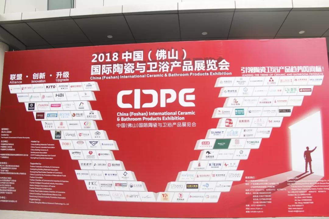 2018���ծa(ch��n)ƷչCICPEʢ���_Ļ��