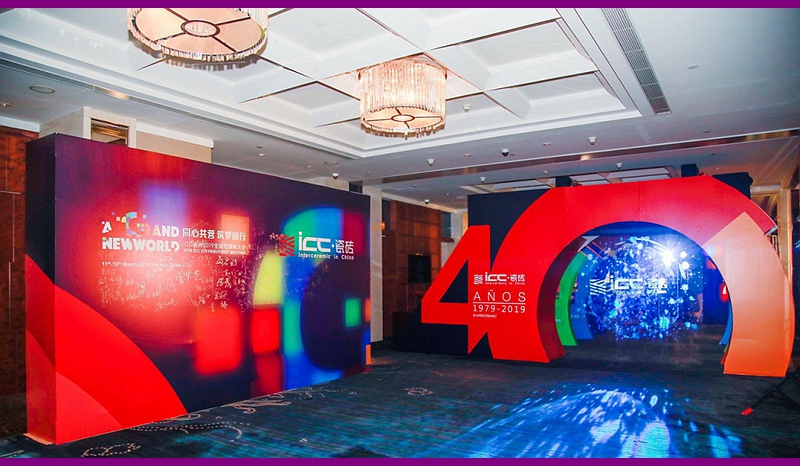 ͬ�Ĺ��I(y��ng)������(m��ng)ǰ��حICC�ɴu2019ȫ��(gu��)��(j��ng)�N�̴��(hu��)�߱���ICC40����ʢ��������Ļ