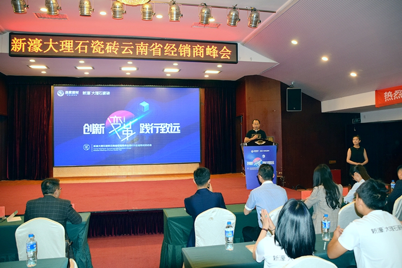 圖七:新濠大理石瓷磚常務(wù)副總經(jīng)理 陳華輝.JPG