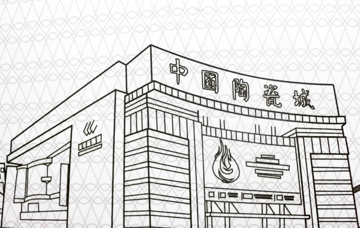 ���Ї��մɳǱMƷǧ�ꡰ���Ļ�����