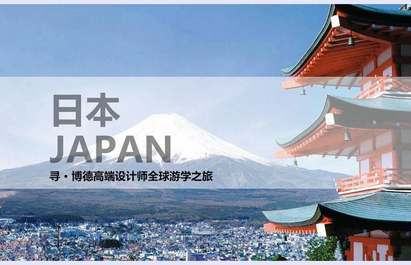 ���20���~ح5�²��¸߶��O(sh��)Ӌ(j��)�ΌW(xu��)֮���ձ�վ��(b��o)����