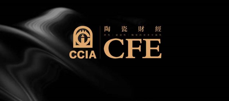 ����Ƭ�F(xi��n)����2018�Ї��մ�ؔ(c��i)��(j��ng)����߸ĸ��_��40���Ї��մɹ���ʢ��